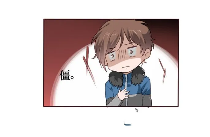 第087话 第5页