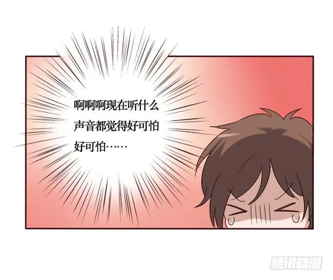 第087话 第8页