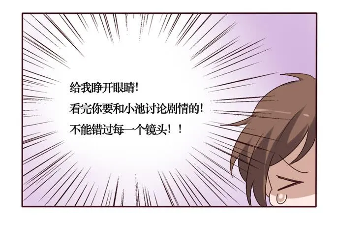 第087话 第9页
