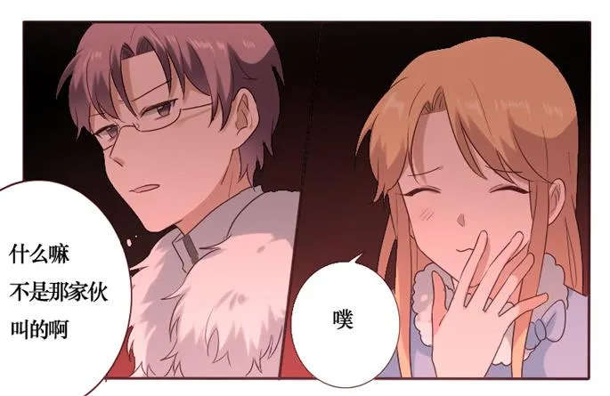 第087话 第16页