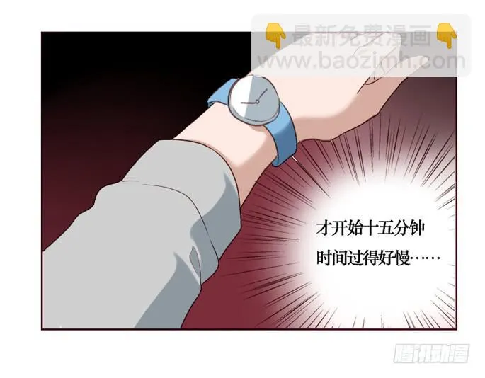 第087话 第18页