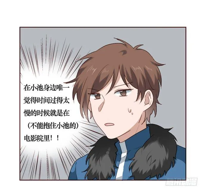第087话 第19页
