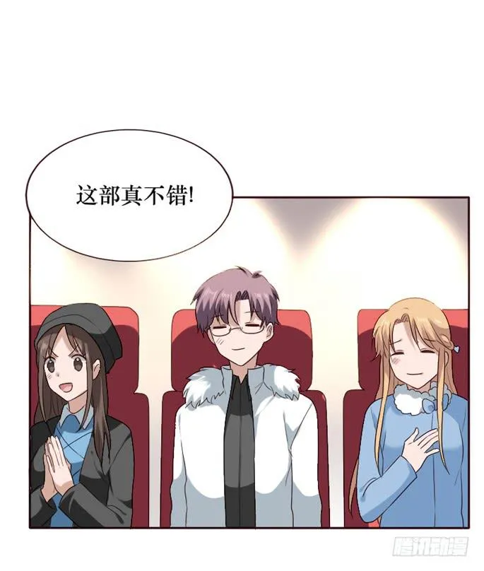 第087话 第31页