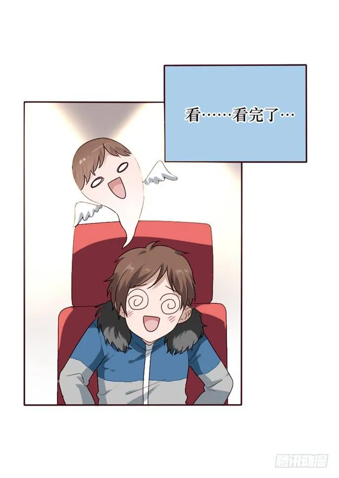 第087话 第32页