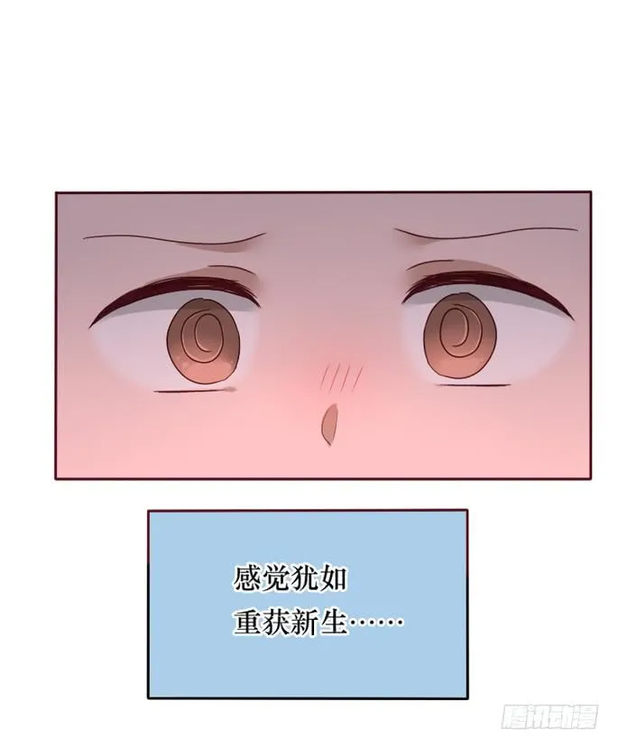第087话 第33页