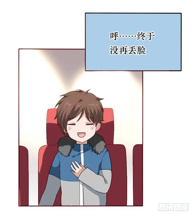 第087话 第34页