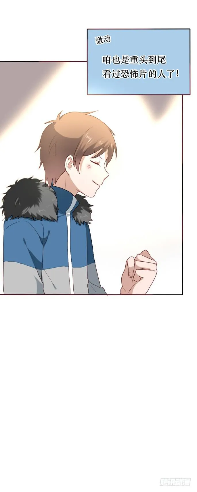 第087话 第35页