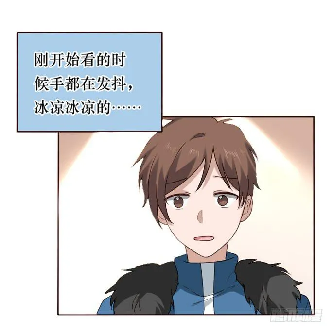 第087话 第36页