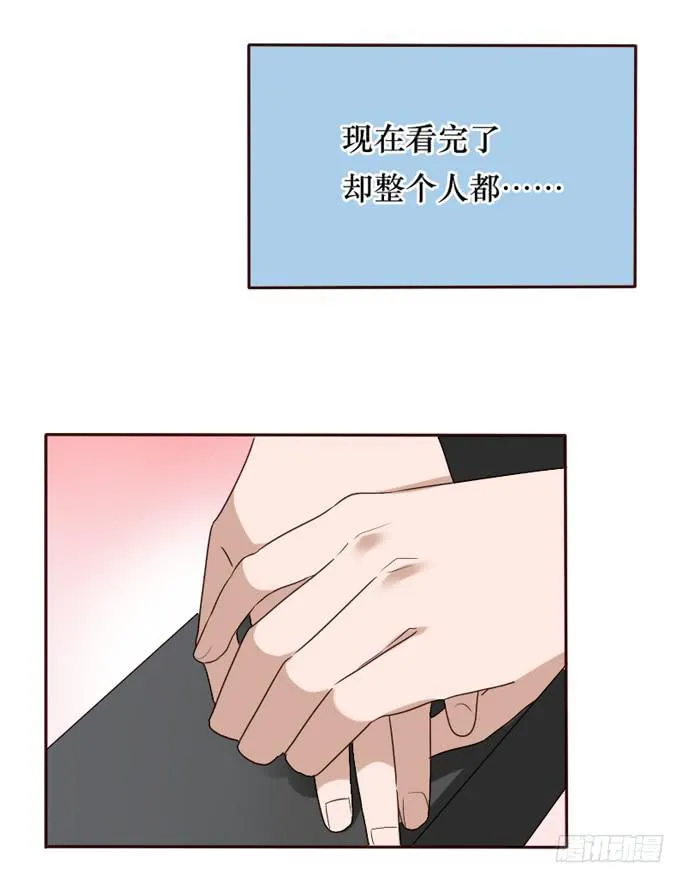 第087话 第37页