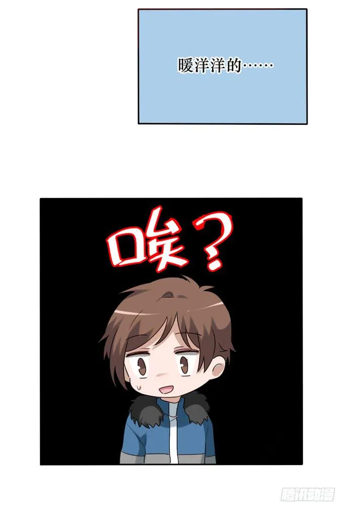 第087话 第38页