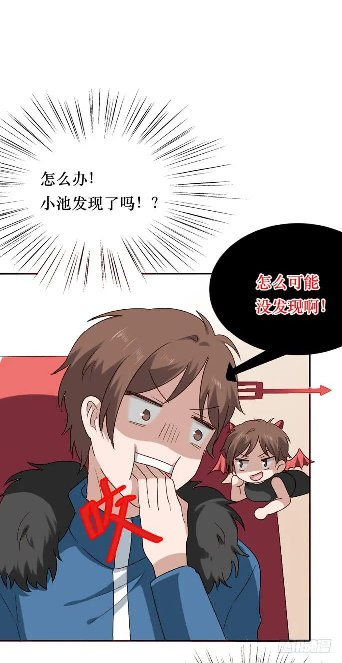 第087话 第40页