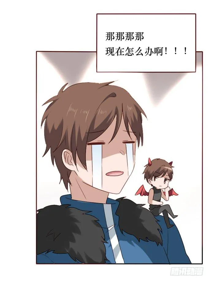 第087话 第44页