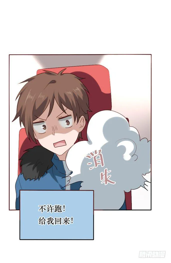 第087话 第45页