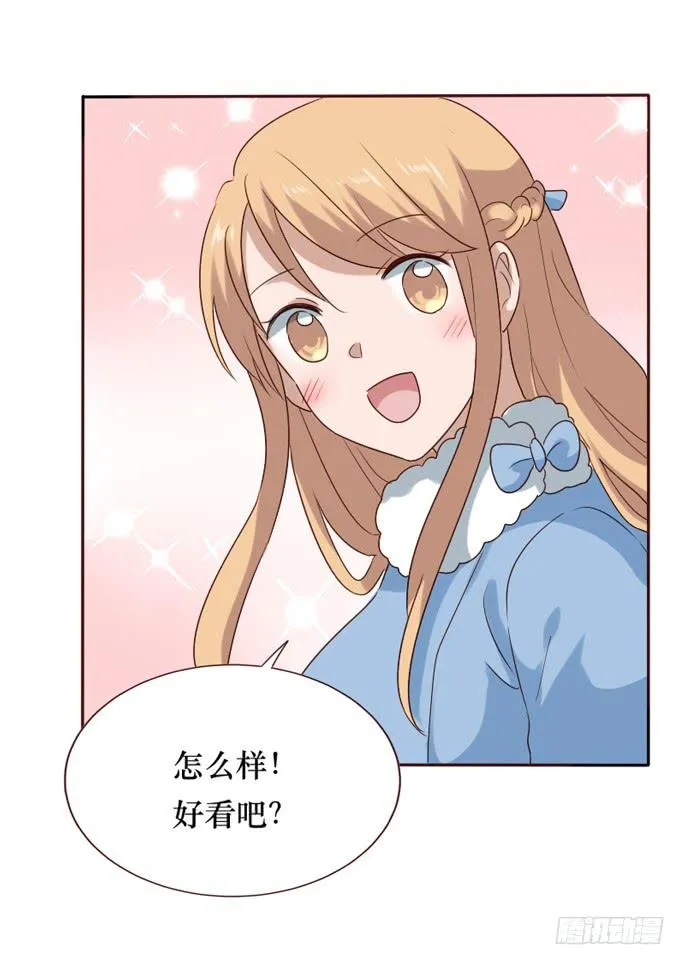 第087话 第50页
