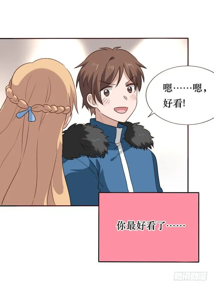 第087话 第51页