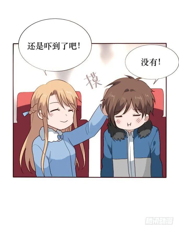 第087话 第52页