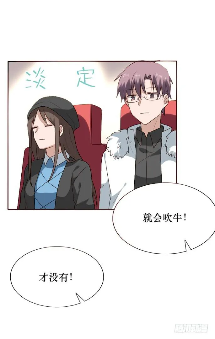 第087话 第53页