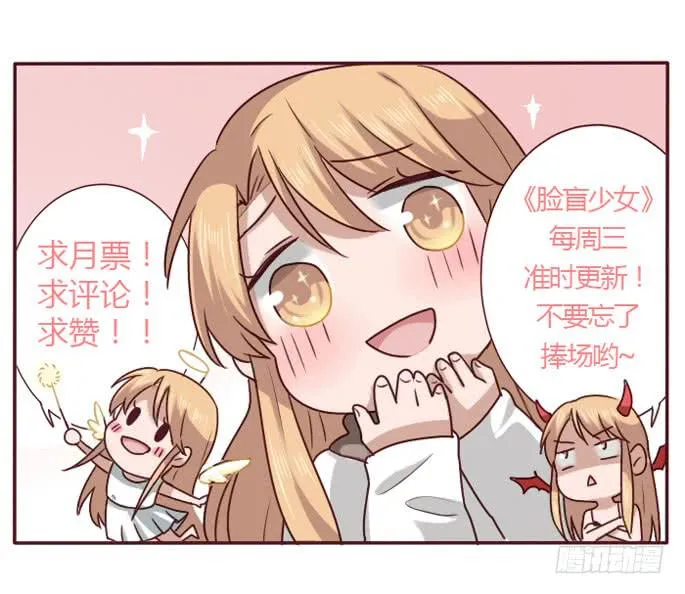 第087话 第66页