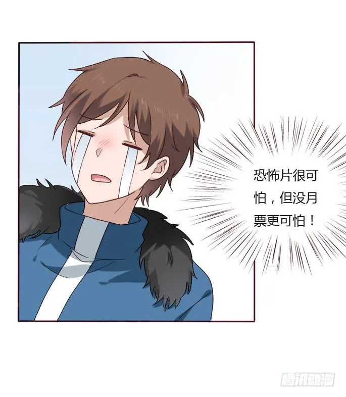 第087话 第67页