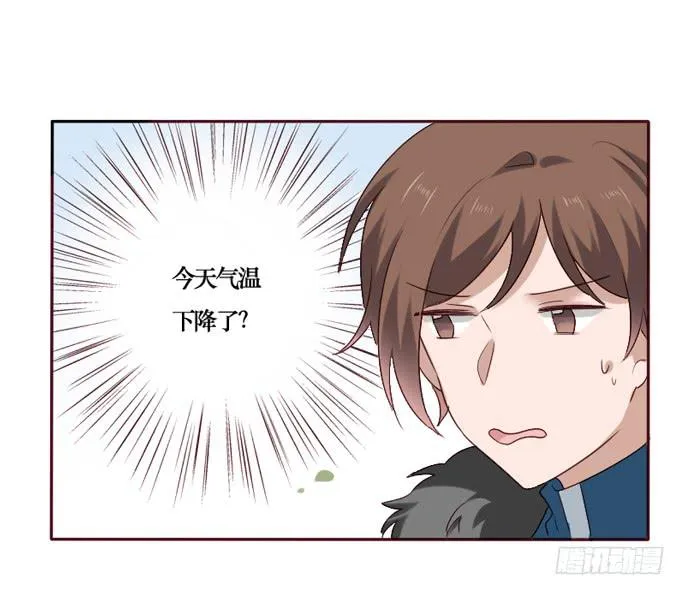 第088话 第4页