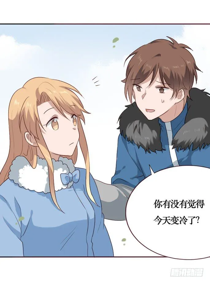 第088话 第5页