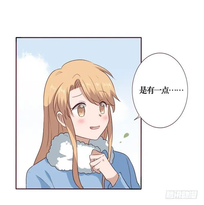 第088话 第6页