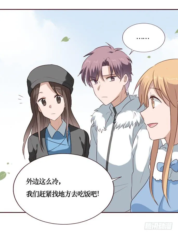第088话 第7页