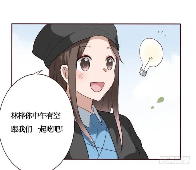第088话 第9页