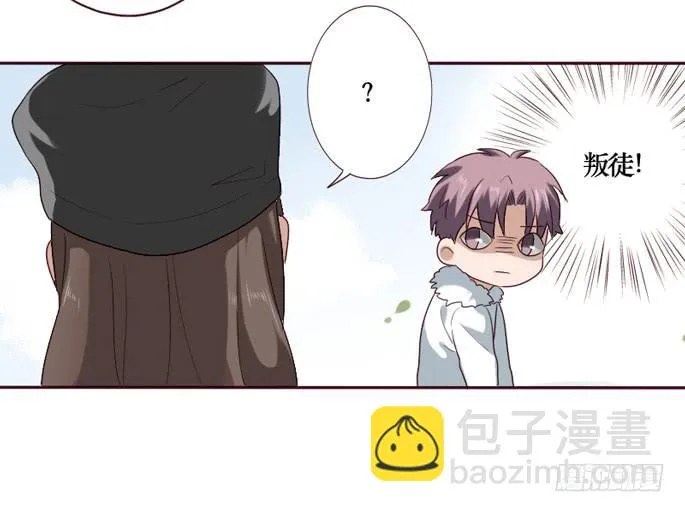 第088话 第10页