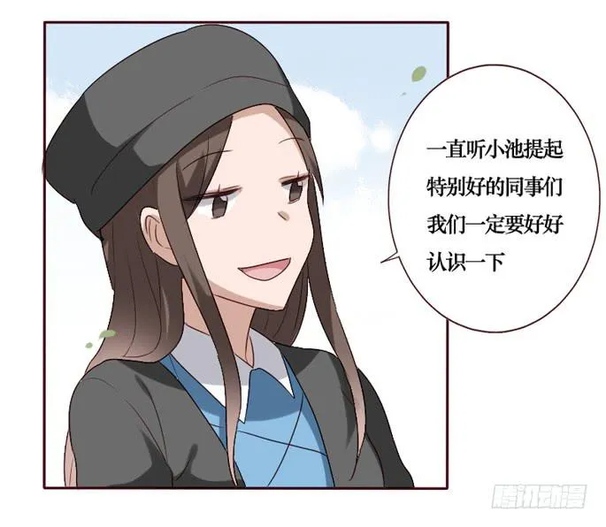 第088话 第11页