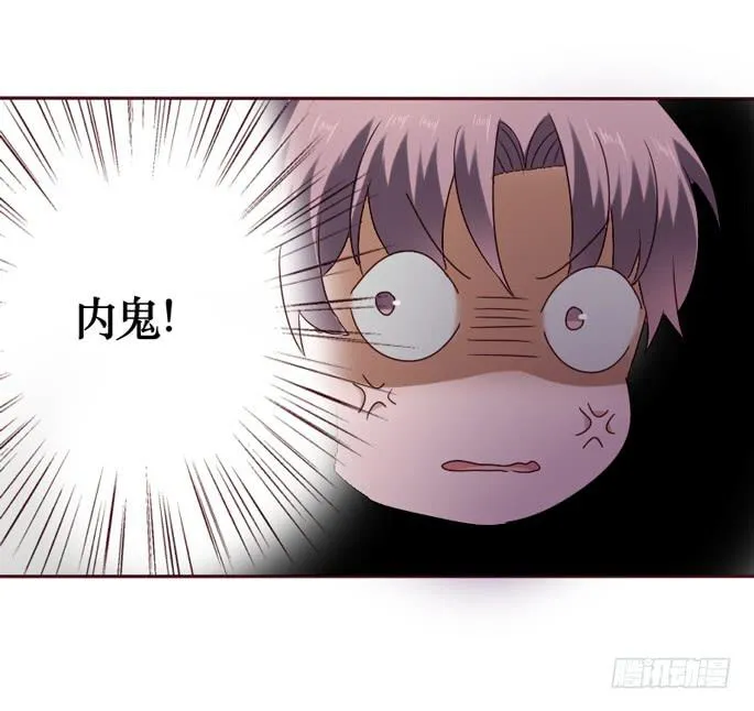 第088话 第12页