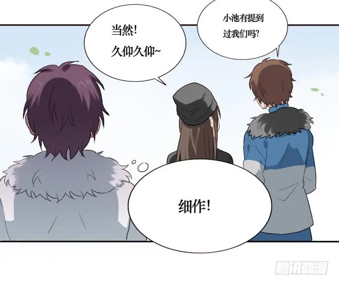 第088话 第14页