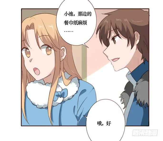 第088话 第17页