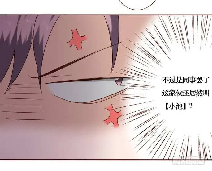 第088话 第18页