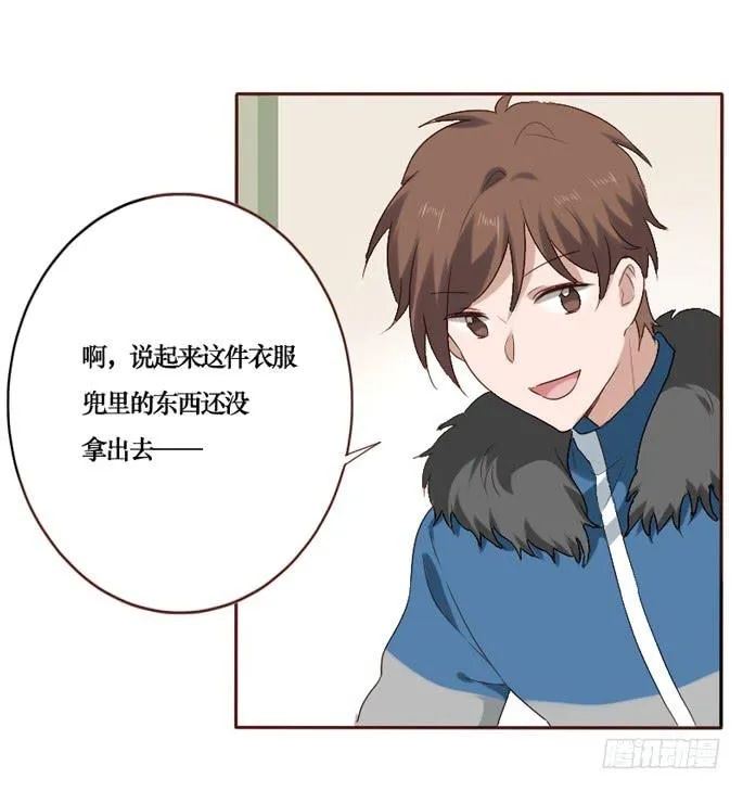 第088话 第19页