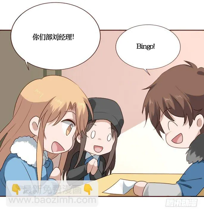 第088话 第21页