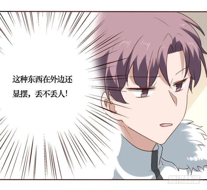 第088话 第22页