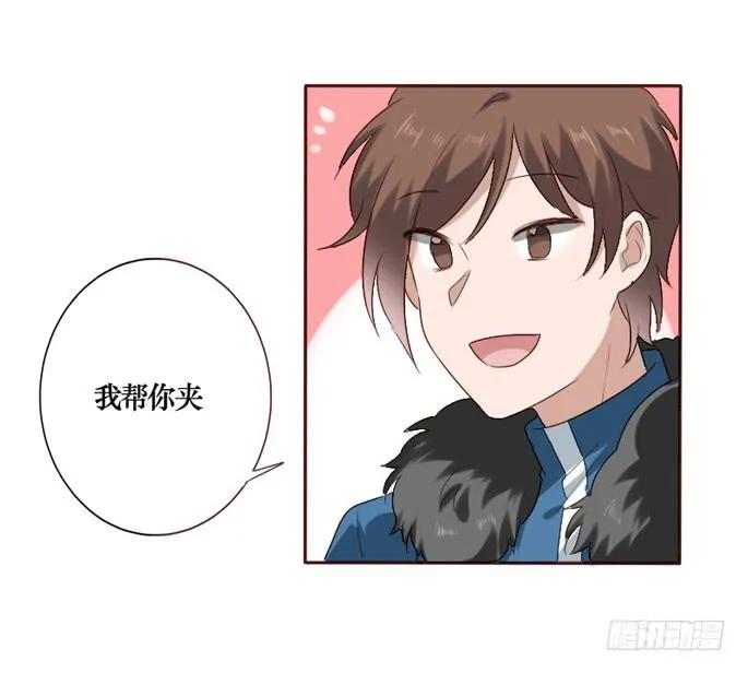 第088话 第24页