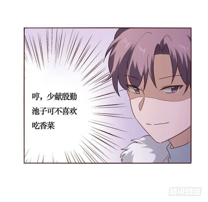 第088话 第26页