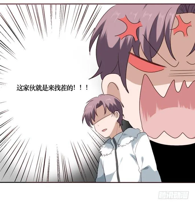 第088话 第33页