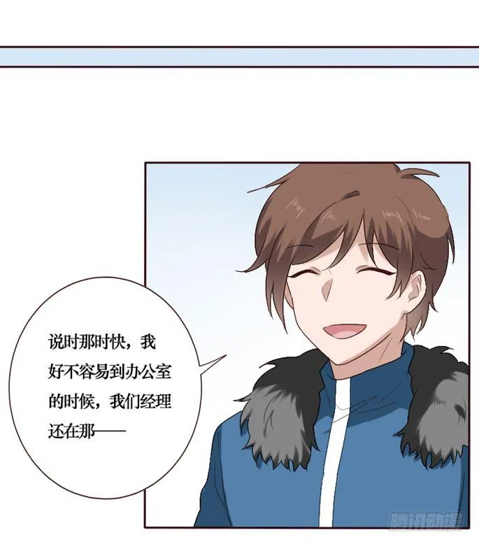 第088话 第34页
