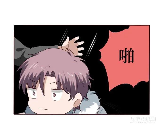 第088话 第38页