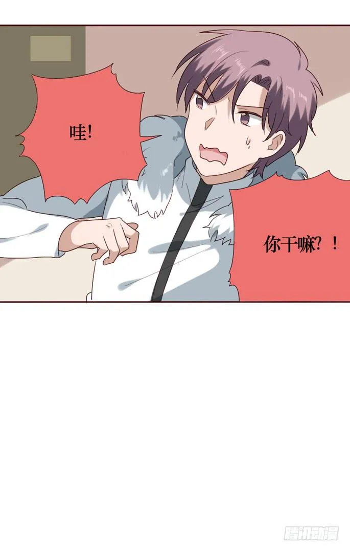 第088话 第39页