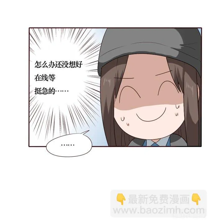 第088话 第42页