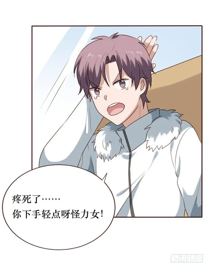 第088话 第43页