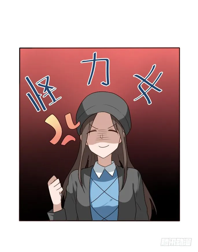 第088话 第44页
