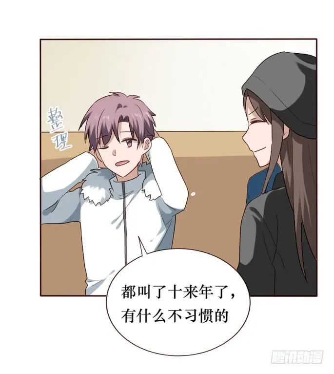 第088话 第46页