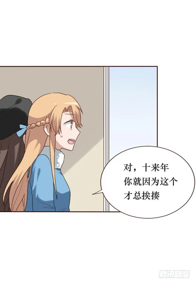 第088话 第47页