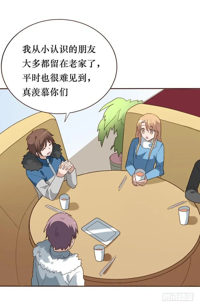 第088话 第50页