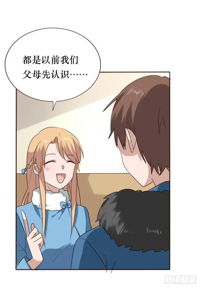 第088话 第51页